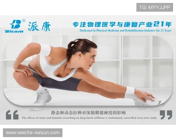 运动前后拉伸大全：静态拉伸跟动态拉伸的区别，运动完静态拉伸和动态拉伸的区别